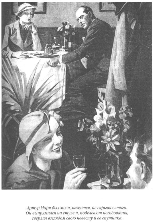 Только не дворецкий - i_163.jpg