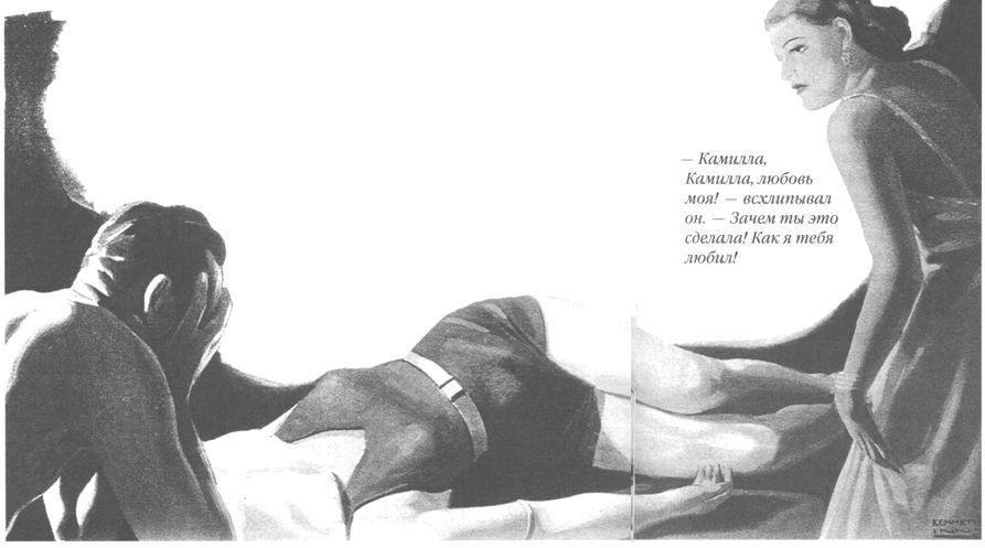 Только не дворецкий - i_172.jpg