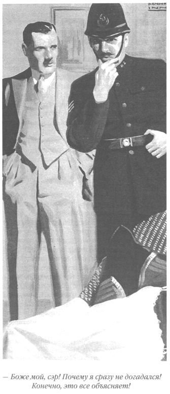 Только не дворецкий - i_173.jpg