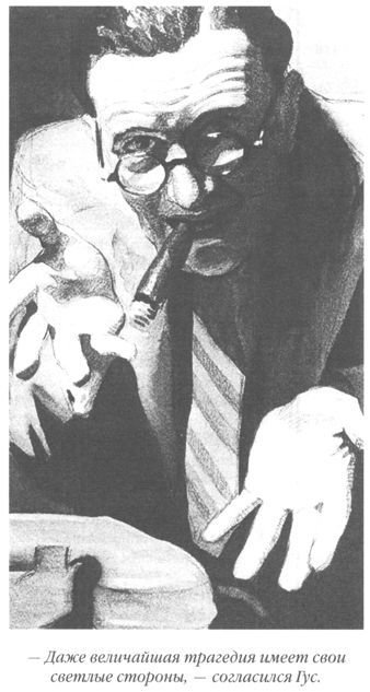 Только не дворецкий - i_174.jpg