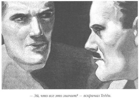 Только не дворецкий - i_175.jpg