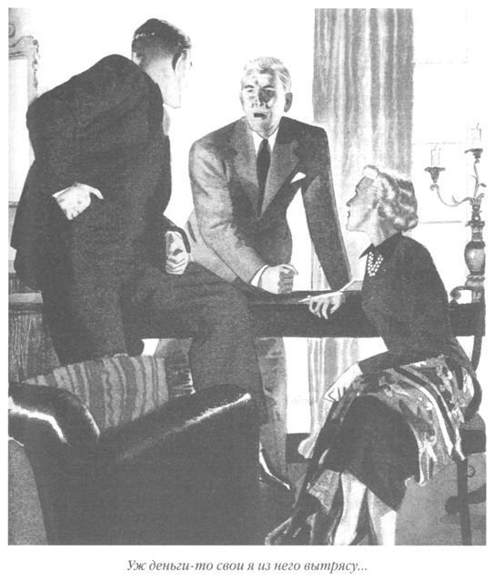 Только не дворецкий - i_182.jpg