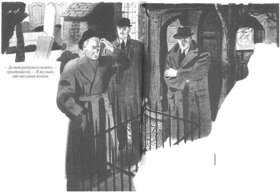 Только не дворецкий - i_183.jpg