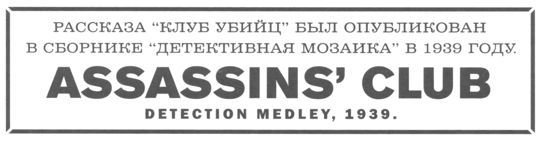 Только не дворецкий - i_191.jpg