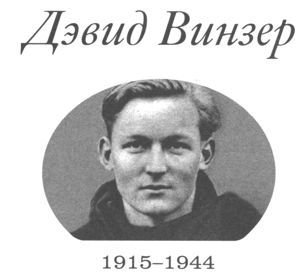 Только не дворецкий - i_197.jpg