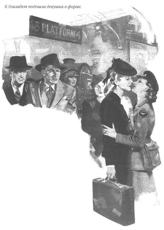 Только не дворецкий - i_209.jpg