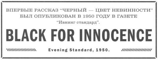 Только не дворецкий - i_232.jpg