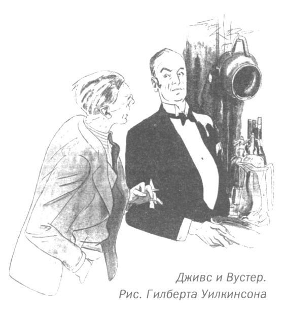 Только не дворецкий - i_245.jpg