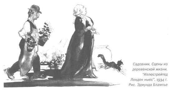 Только не дворецкий - i_248.jpg