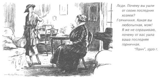 Только не дворецкий - i_249.jpg