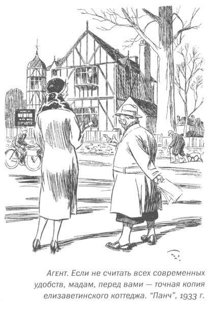 Только не дворецкий - i_257.jpg