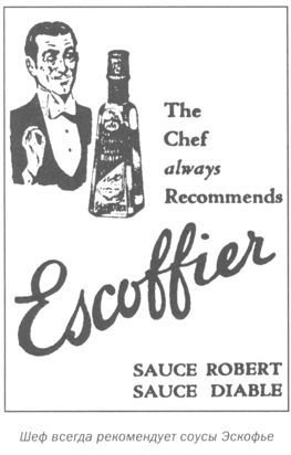 Только не дворецкий - i_260.jpg