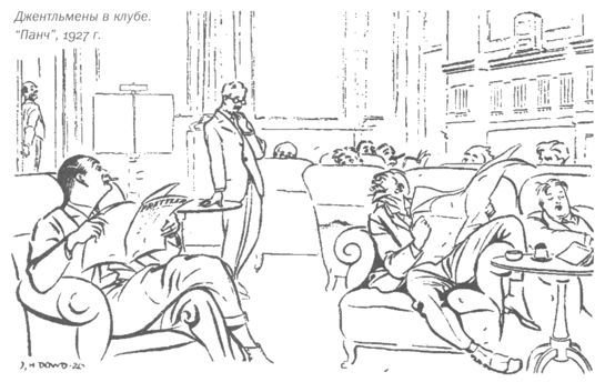 Только не дворецкий - i_261.jpg