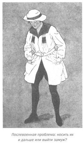 Только не дворецкий - i_277.jpg