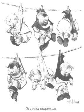 Только не дворецкий - i_280.jpg