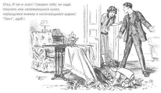 Только не дворецкий - i_283.jpg