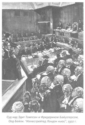 Только не дворецкий - i_336.jpg