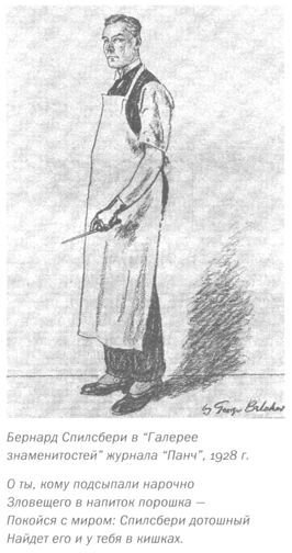 Только не дворецкий - i_338.jpg