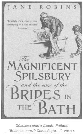 Только не дворецкий - i_340.jpg