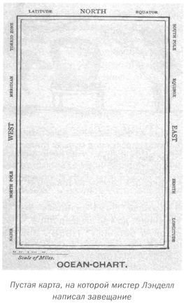 Только не дворецкий - i_346.jpg