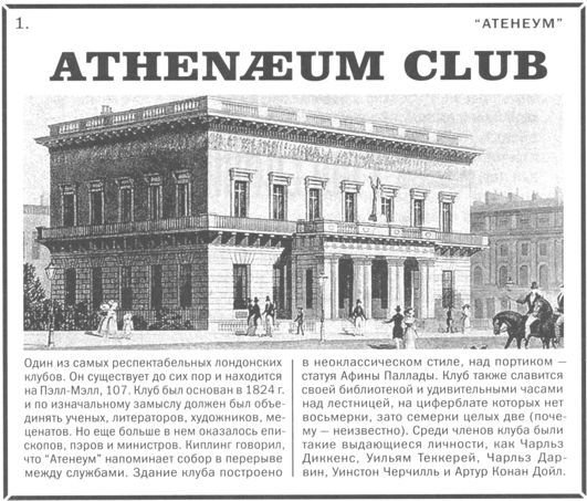 Только не дворецкий - i_365.jpg