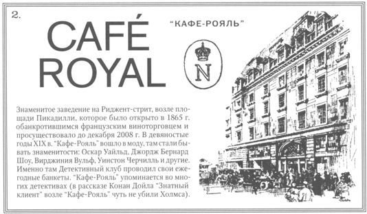 Только не дворецкий - i_366.jpg