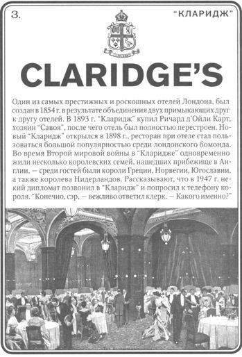 Только не дворецкий - i_367.jpg