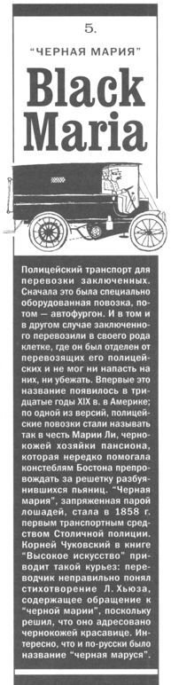 Только не дворецкий - i_369.jpg