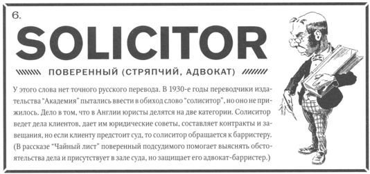 Только не дворецкий - i_370.jpg