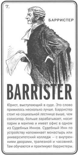 Только не дворецкий - i_371.jpg