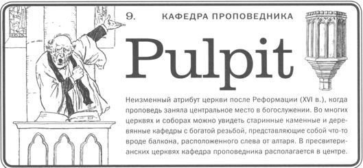 Только не дворецкий - i_373.jpg