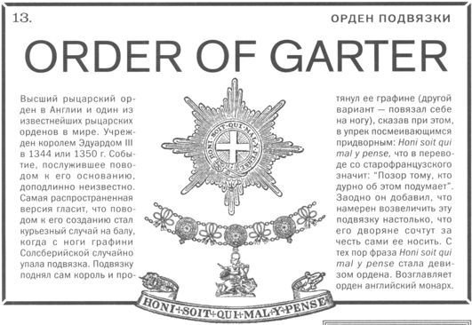 Только не дворецкий - i_377.jpg