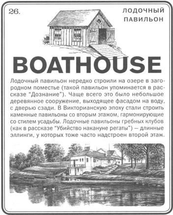 Только не дворецкий - i_390.jpg