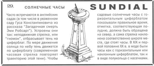 Только не дворецкий - i_393.jpg