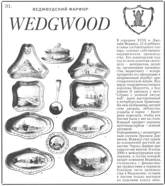 Только не дворецкий - i_395.jpg