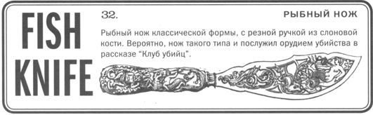 Только не дворецкий - i_396.jpg