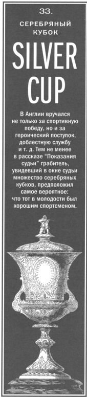 Только не дворецкий - i_397.jpg