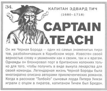 Только не дворецкий - i_398.jpg