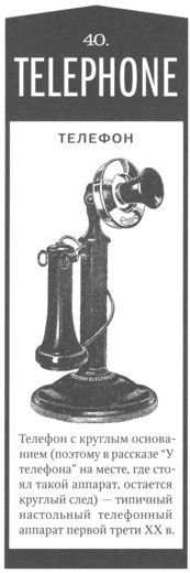 Только не дворецкий - i_404.jpg