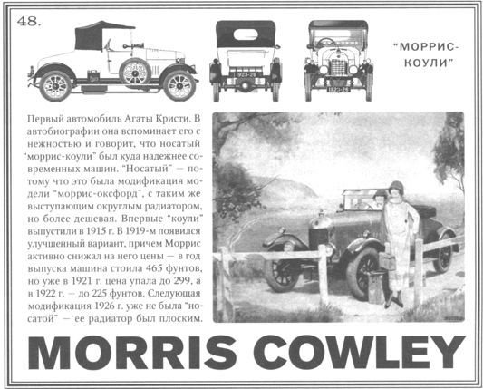 Только не дворецкий - i_412.jpg