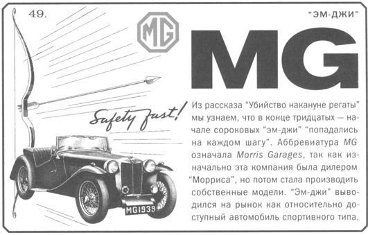 Только не дворецкий - i_413.jpg