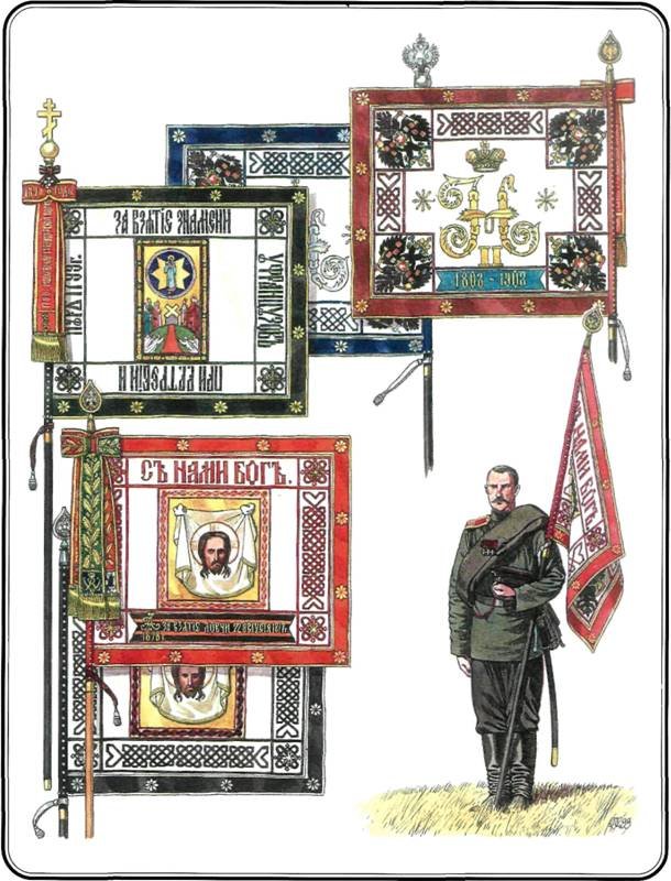 Знамена и штандарты Российской императорской армии конца XIX — начала XX вв. - any2fbimgloader15.jpeg