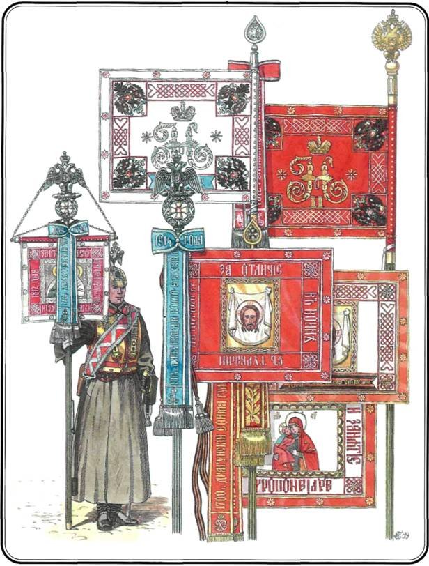 Знамена и штандарты Российской императорской армии конца XIX — начала XX вв. - any2fbimgloader17.jpeg