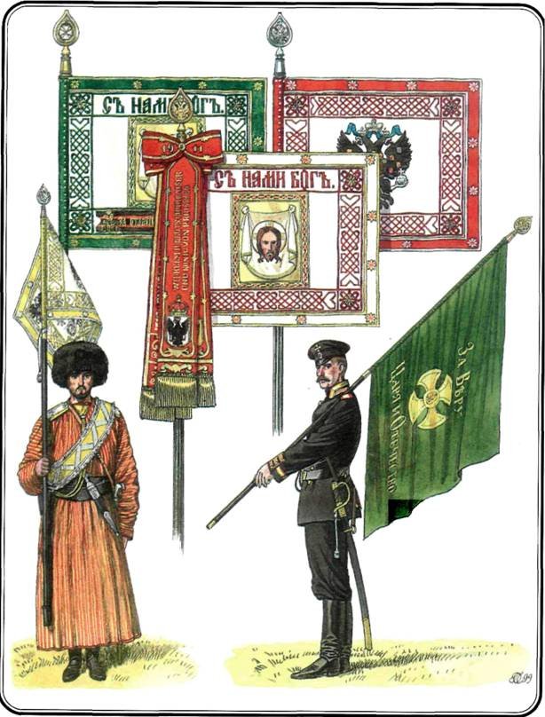 Знамена и штандарты Российской императорской армии конца XIX — начала XX вв. - any2fbimgloader19.jpeg
