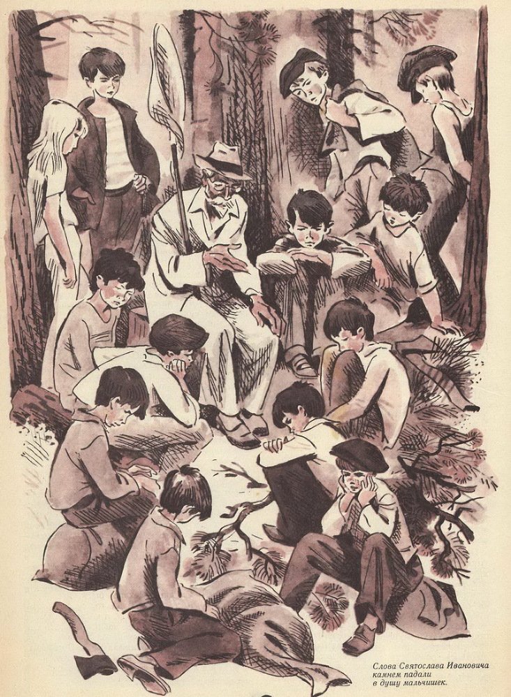 Ты еще вернешся, Тришка - _6.jpg