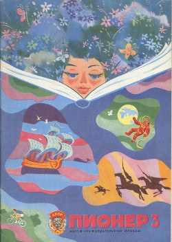 Книга Ты еще вернешся, Тришка