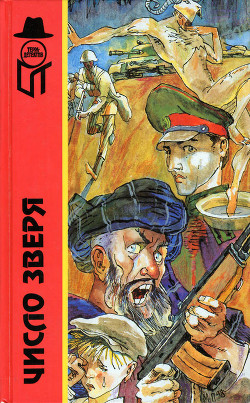 Читать онлайн книгу По ту сторону Гиндукуша автор Баширов Андрей Львович Книга По ту сторону Гиндукуша