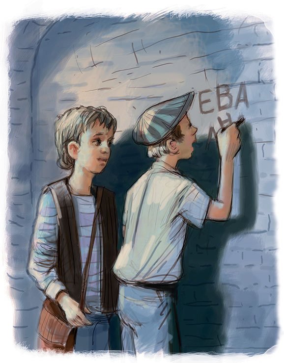 Знаменитый сыщик Калле Блюмквист играет - i_011.jpg