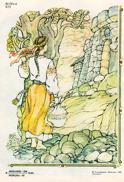 Котигорошко - _3.jpg