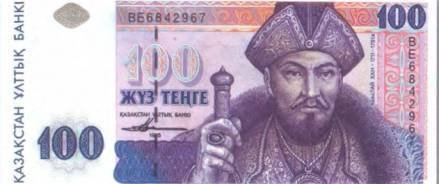 История банкнот : тайны бумажных денег - pic_21.jpg